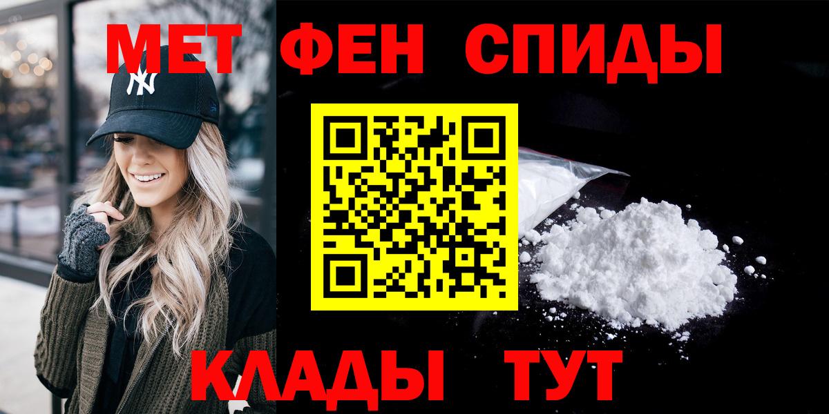 Amphetamine 97%  Вход с VPN  Людиново 