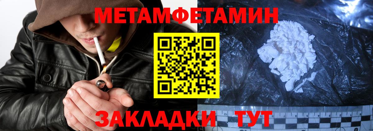 Amphetamine 97% Людиново