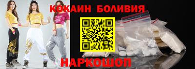прущая мука Северобайкальск