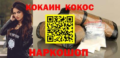 эйфоретик Севастополь