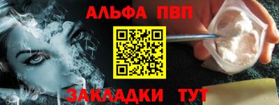 прущая мука Северобайкальск