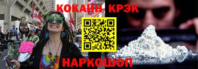 эйфоретик Севастополь