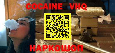 эйфоретик Севастополь