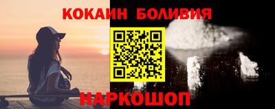 эйфоретик Севастополь