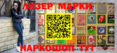 прущие крисы Рузаевка