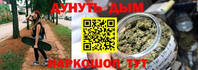 прущая мука Северобайкальск
