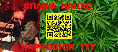 прущая мука Северобайкальск