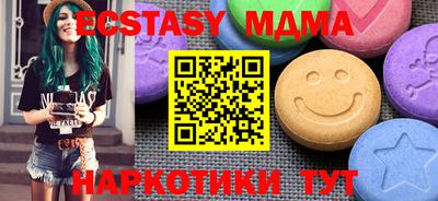 прущая мука Северобайкальск
