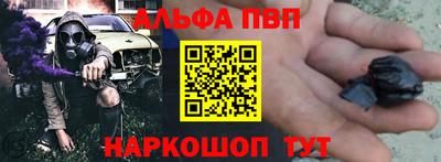 эйфоретик Севастополь
