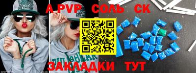 прущая мука Северобайкальск