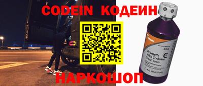 эйфоретик Севастополь