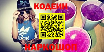 эйфоретик Севастополь