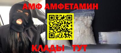 эйфоретик Севастополь