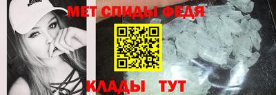эйфоретик Севастополь