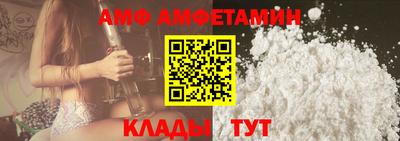 прущая мука Северобайкальск
