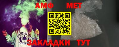 прущая мука Северобайкальск