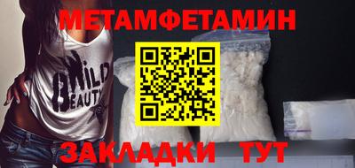прущая мука Северобайкальск