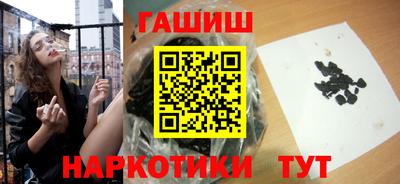 эйфоретик Севастополь