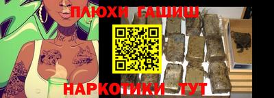 прущая мука Северобайкальск