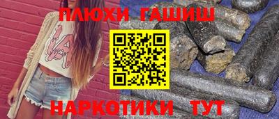 эйфоретик Севастополь