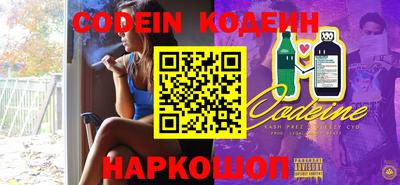эйфоретик Севастополь
