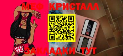 эйфоретик Севастополь