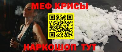 прущие крисы Рузаевка