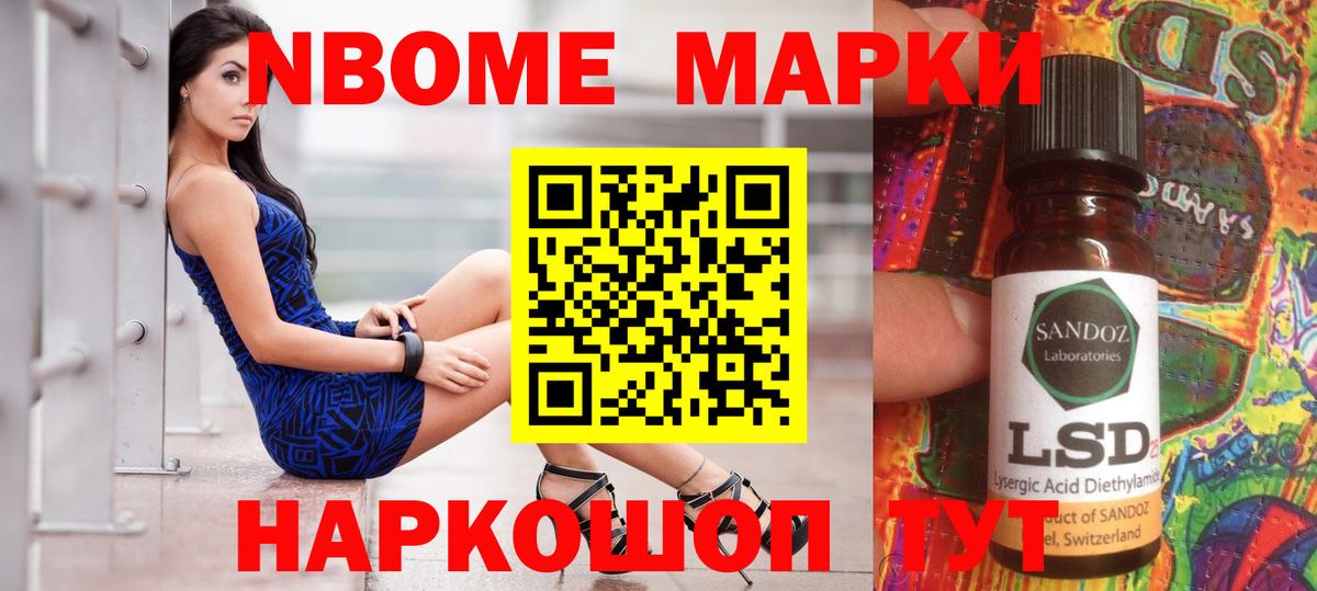 Лсд 25 экстази кислота Людиново