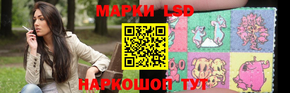 ЛСД экстази ecstasy  МЕГА   Людиново  LSD-25 экстази ecstasy  Вход с VPN  LSD-25 экстази 