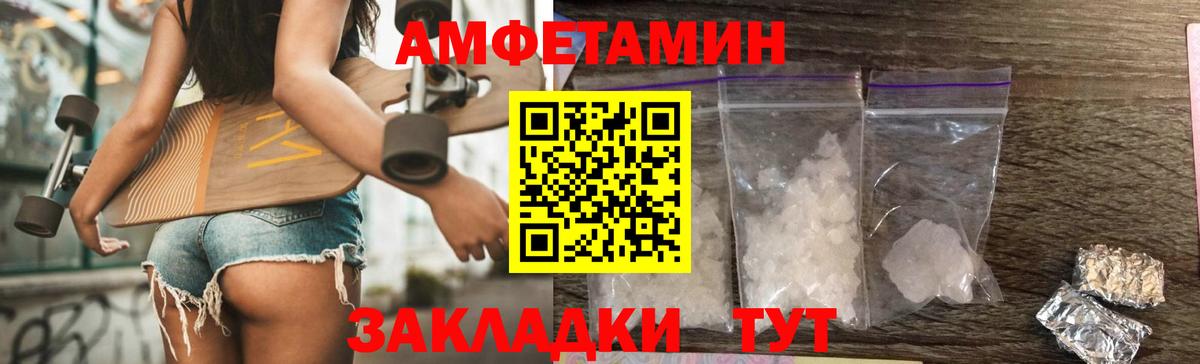 Метамфетамин витя Людиново