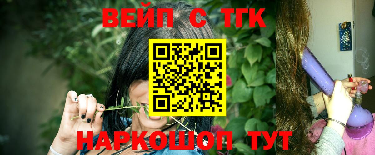 Дистиллят ТГК Wax Людиново