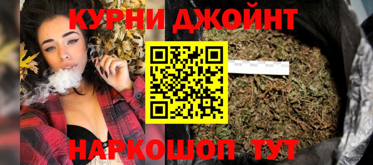 МАРИХУАНА тримм Людиново